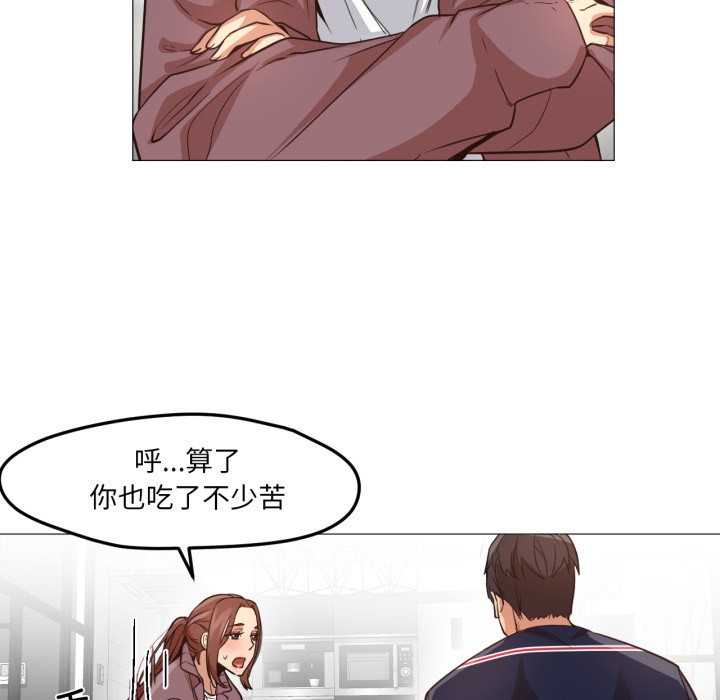 第12話