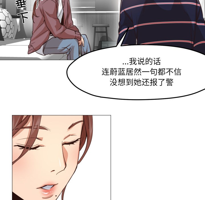 第12話