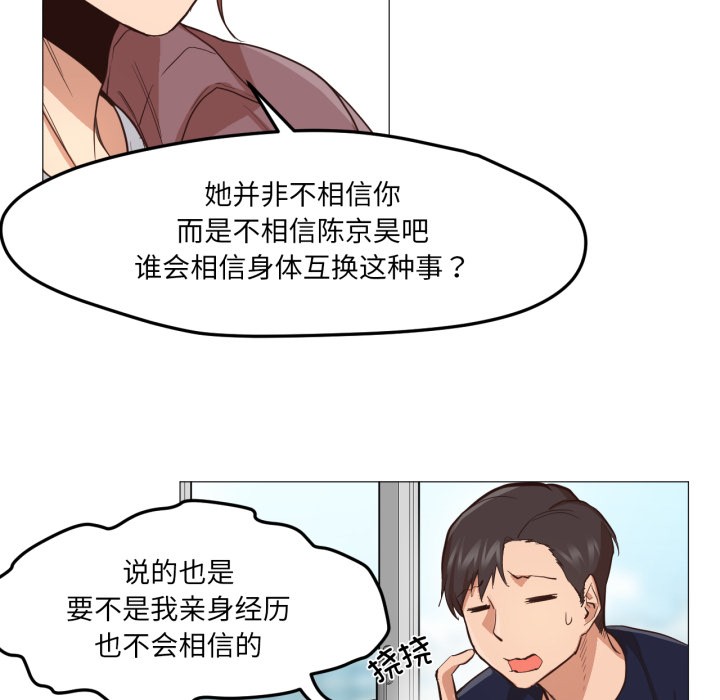 第12話