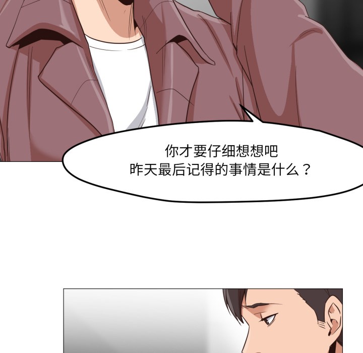 第12話