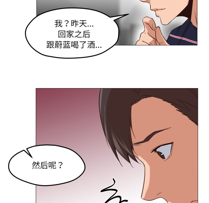 第12話