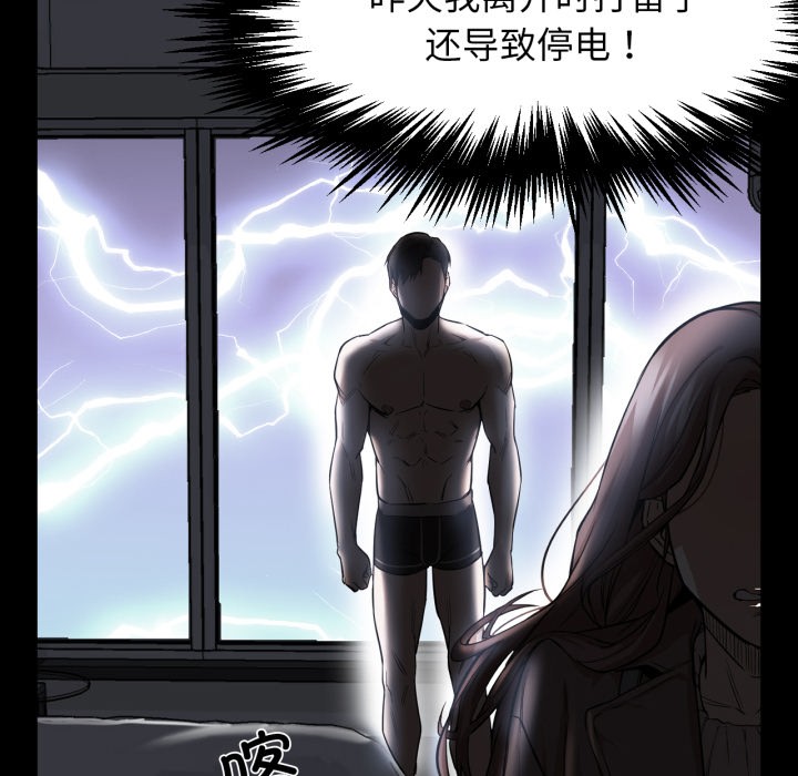 第12話