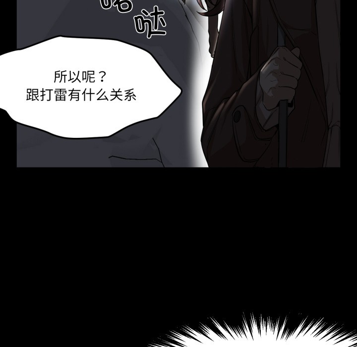 第12話