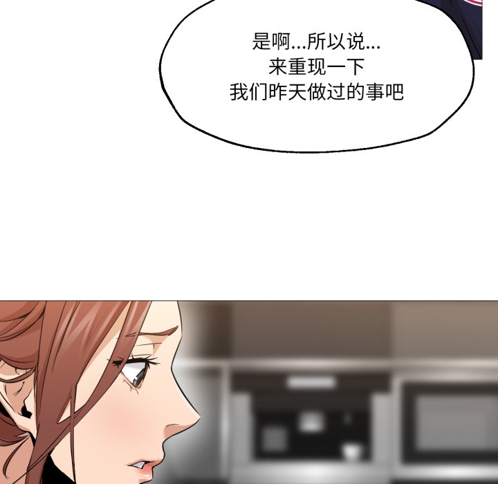 第12話
