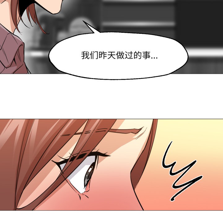 第12話
