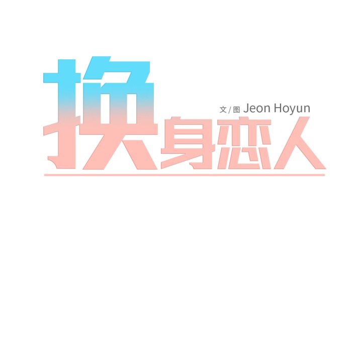 第12話