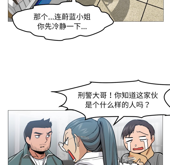 第12話
