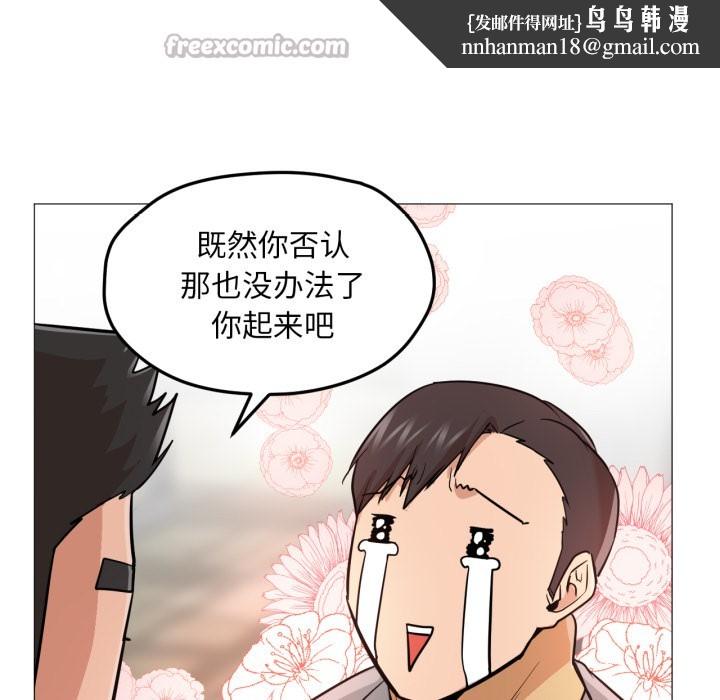 第12話