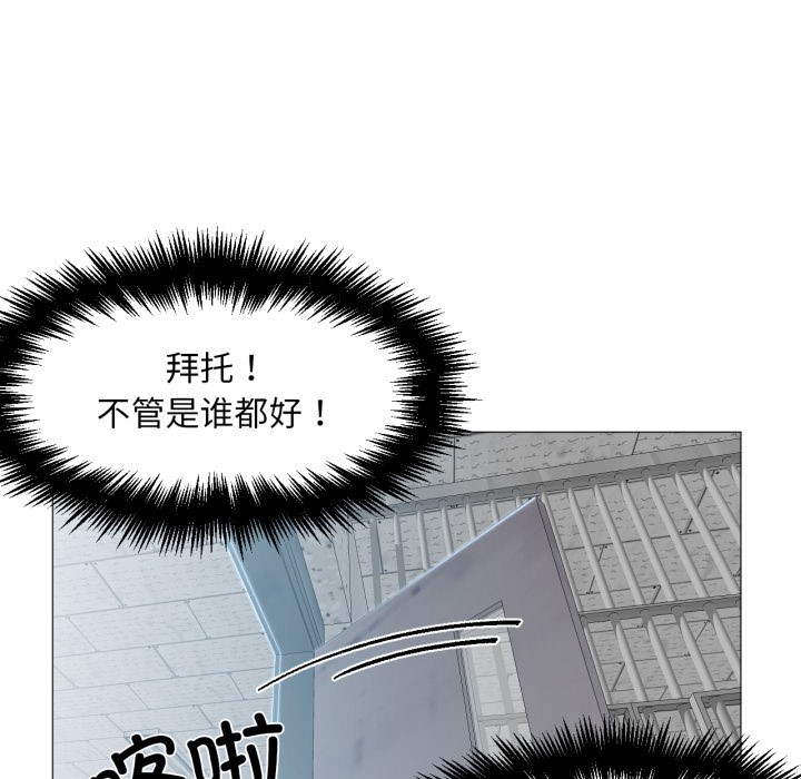 第12話