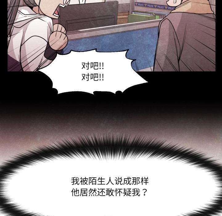 第13話