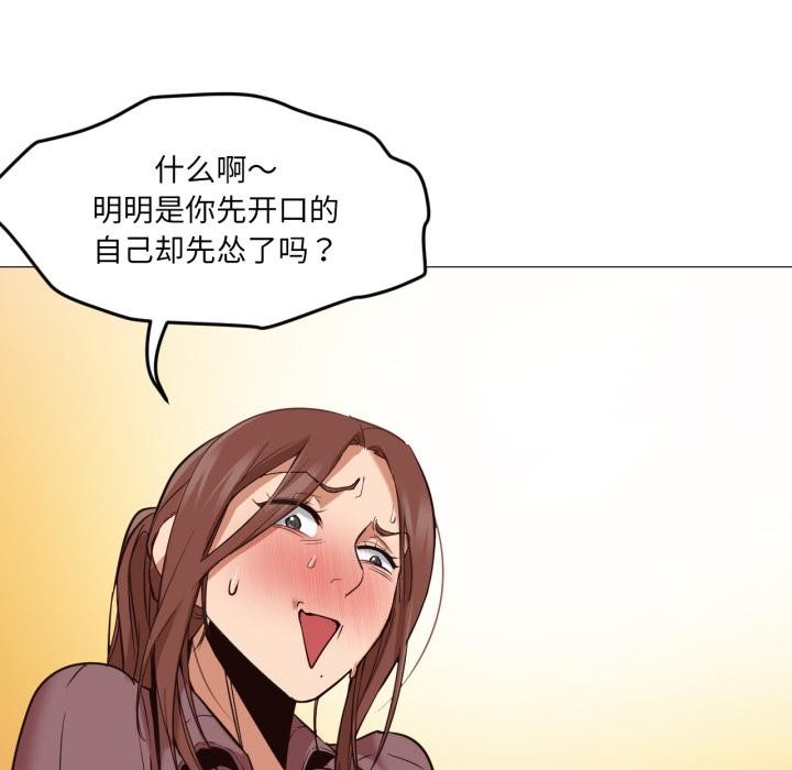 第13話