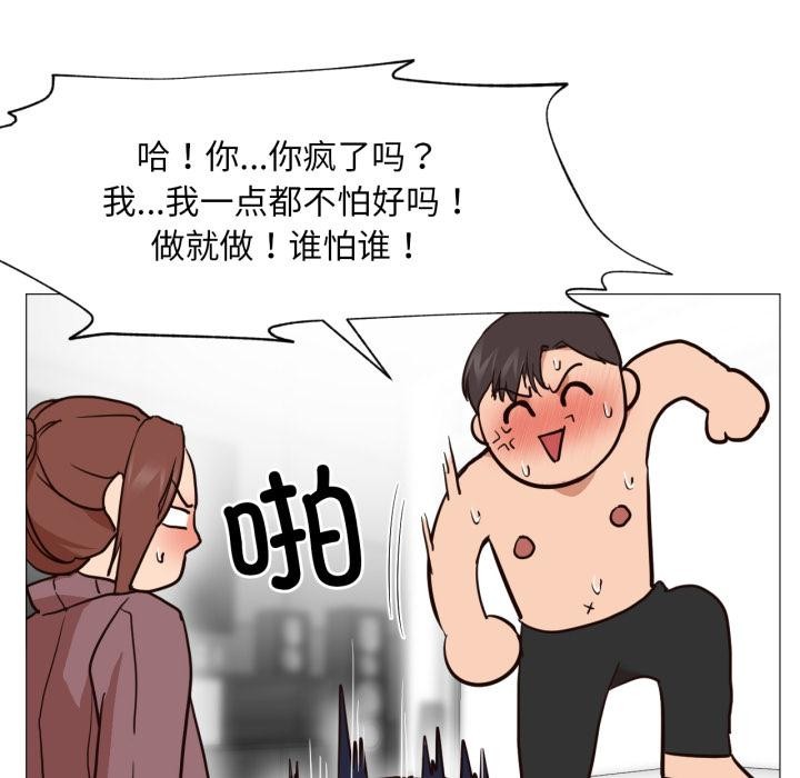 第13話