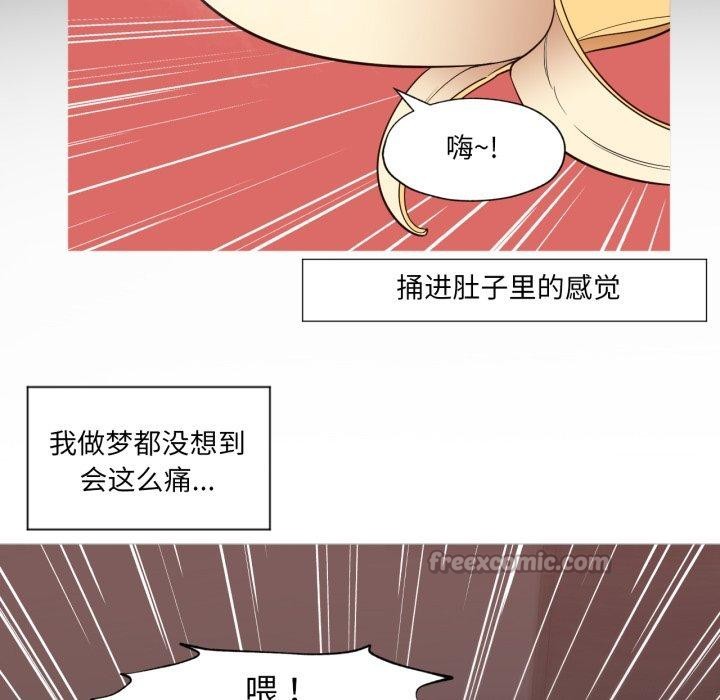 第14話