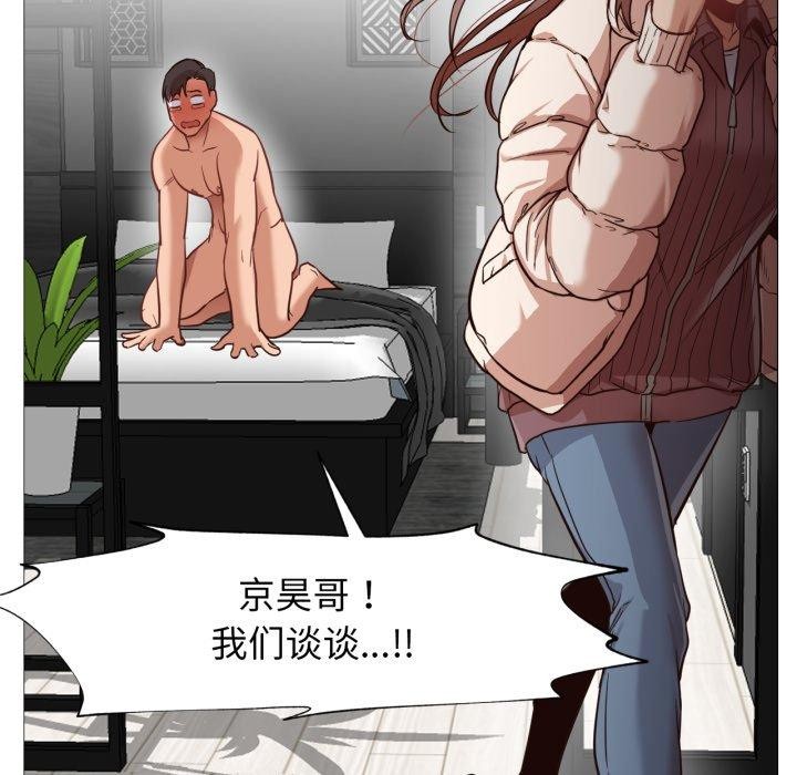 第14話