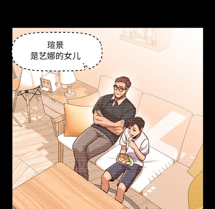 第14話