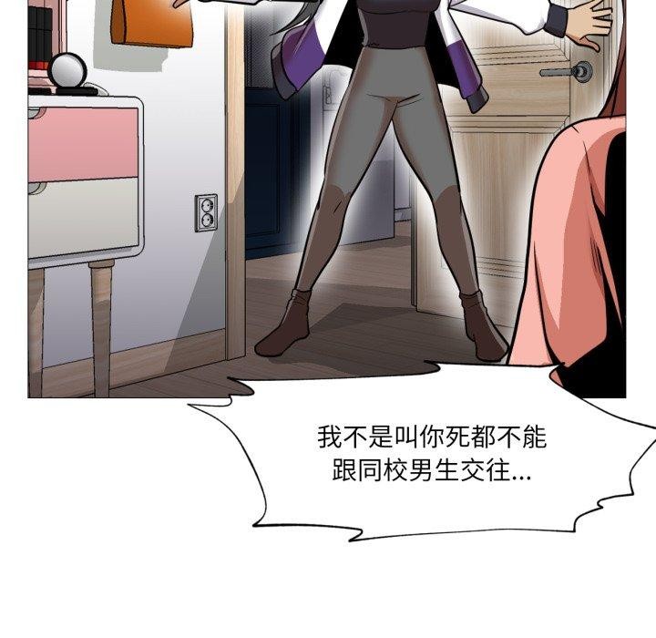 第14話