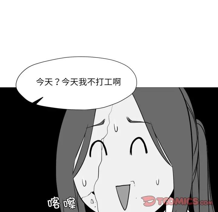第15話
