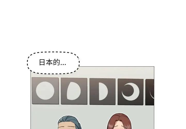 第15話