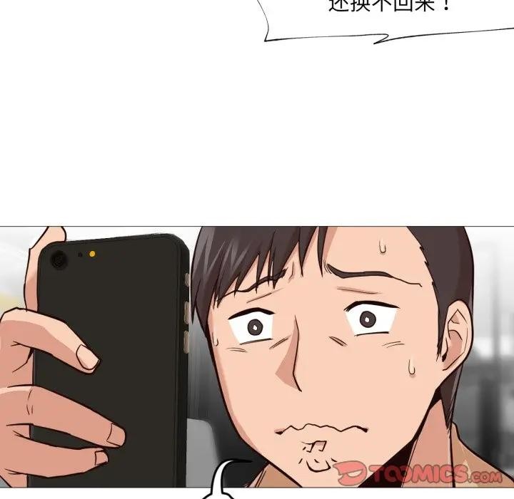 第15話