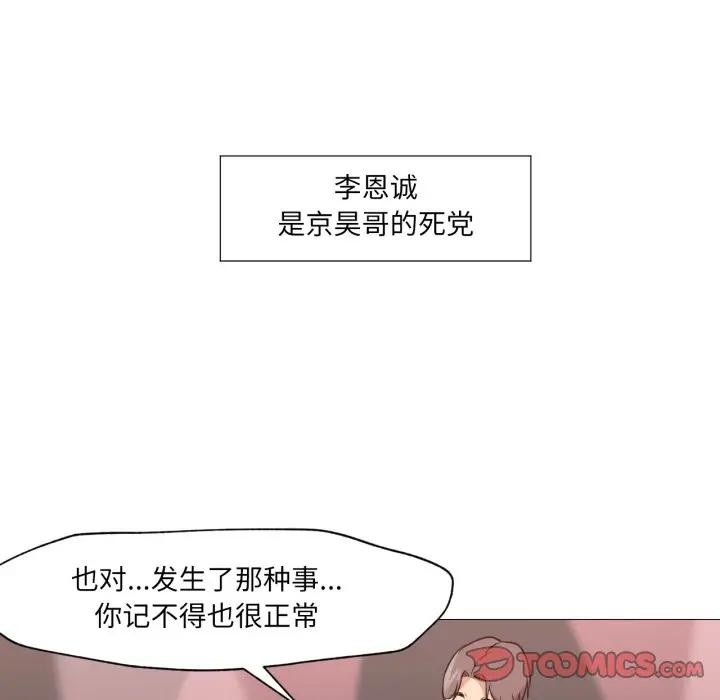第15話