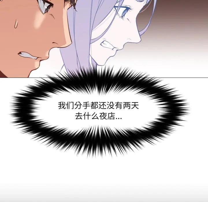 第15話