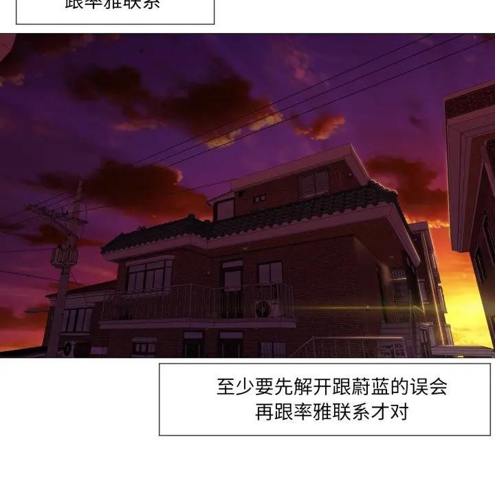 第15話