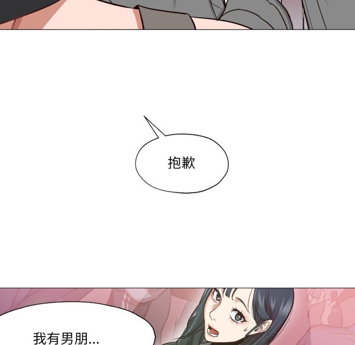 第16話