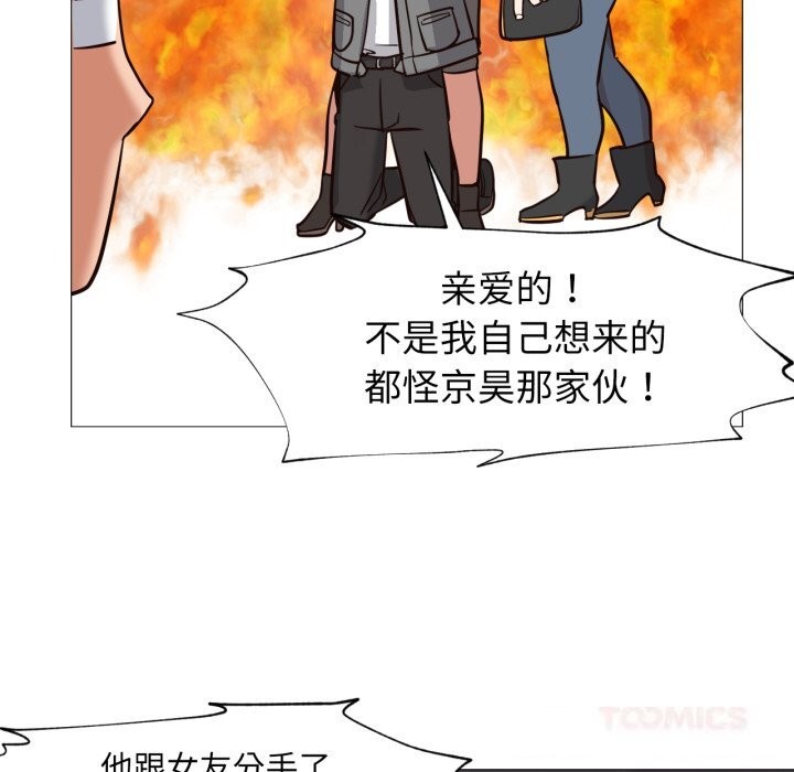 第16話