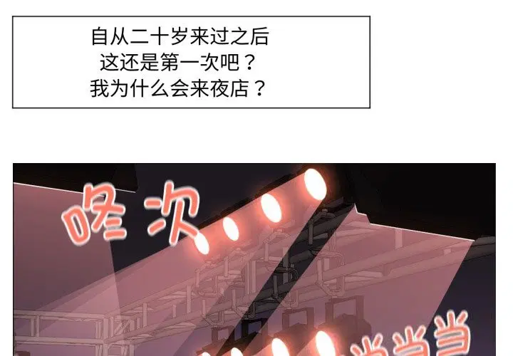 第16話