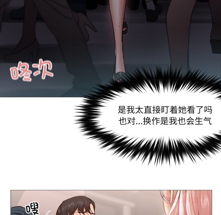第16話