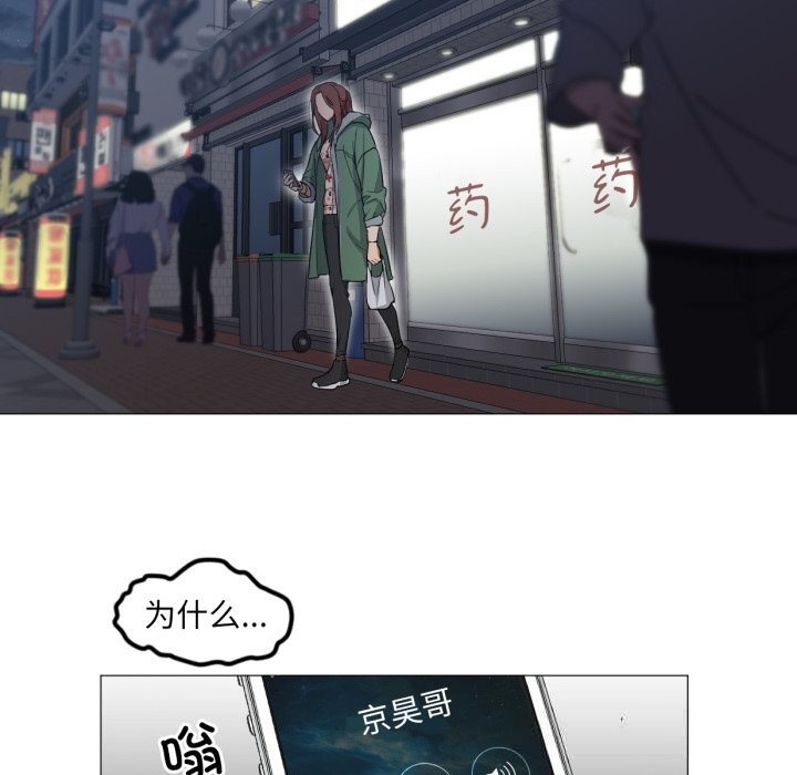 第16話