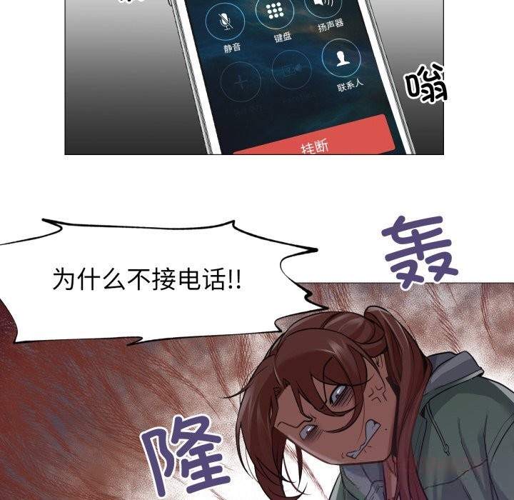 第16話