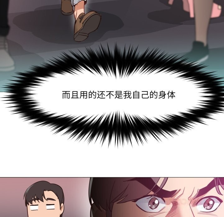第16話