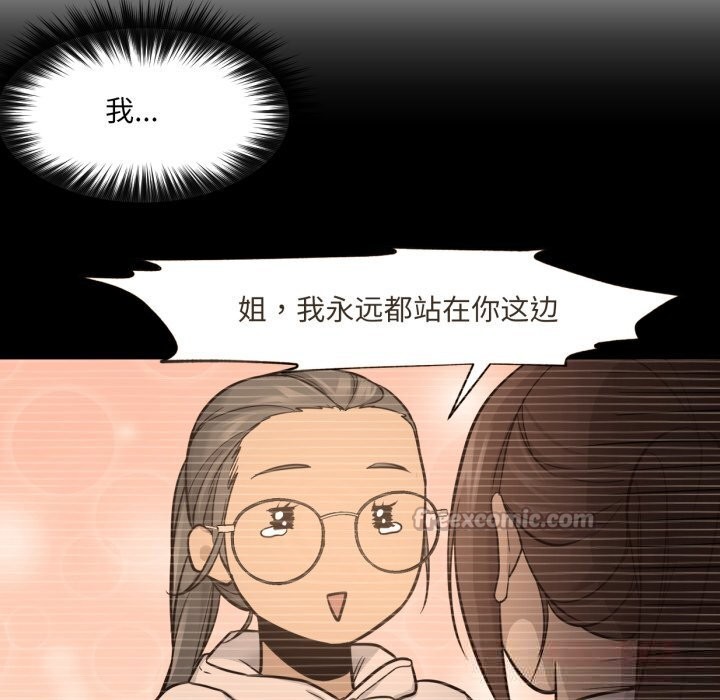 第16話
