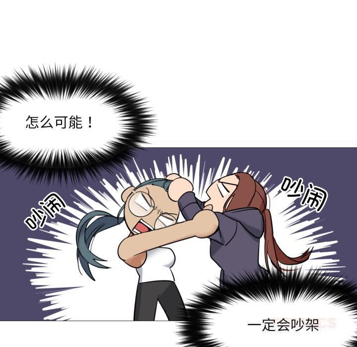 第16話