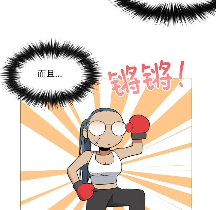 第16話