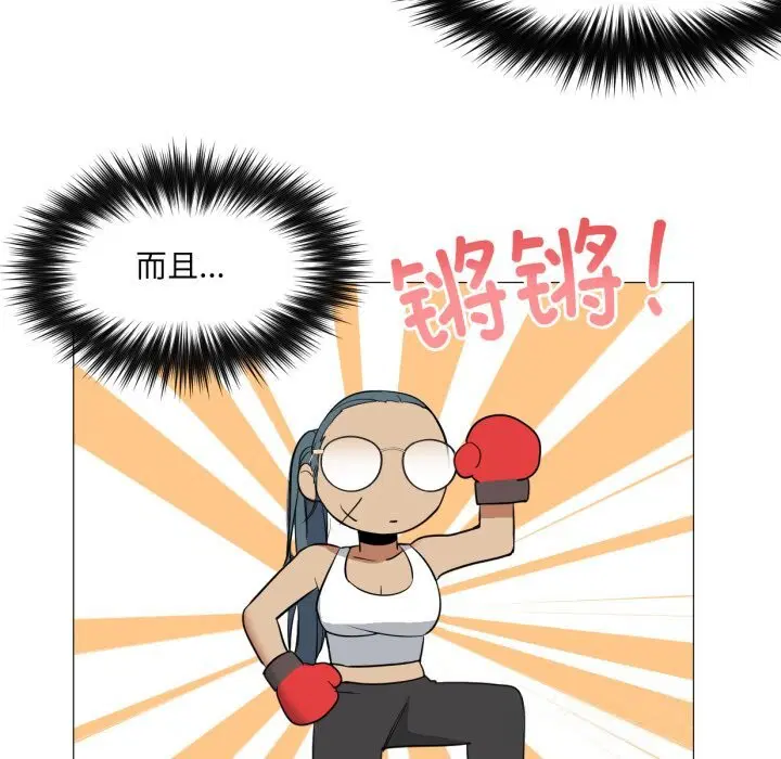 第16話