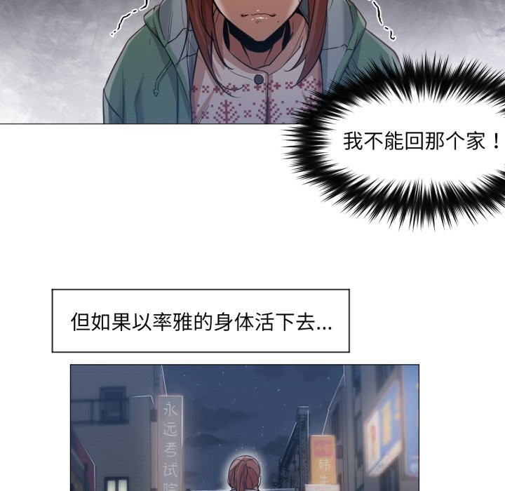 第16話