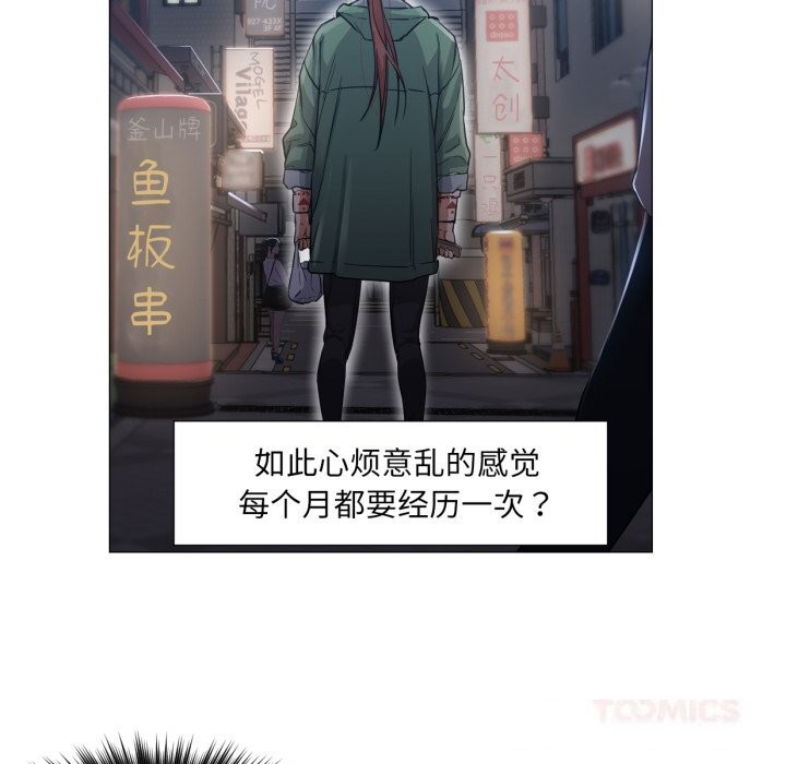 第16話