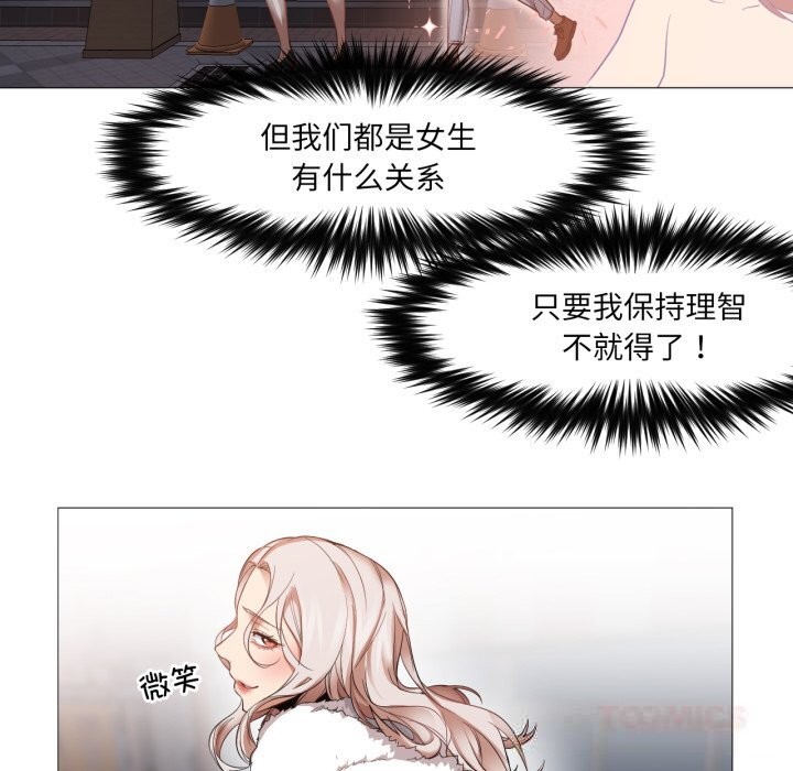 第16話