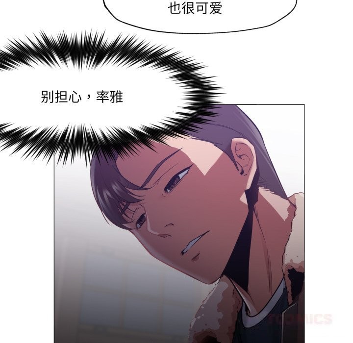 第16話