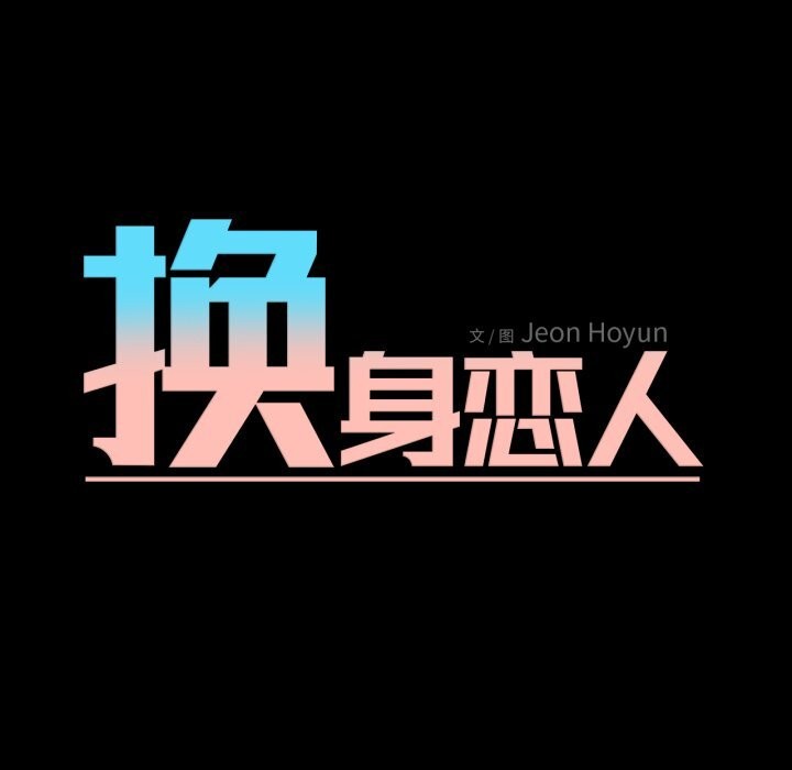 第17話