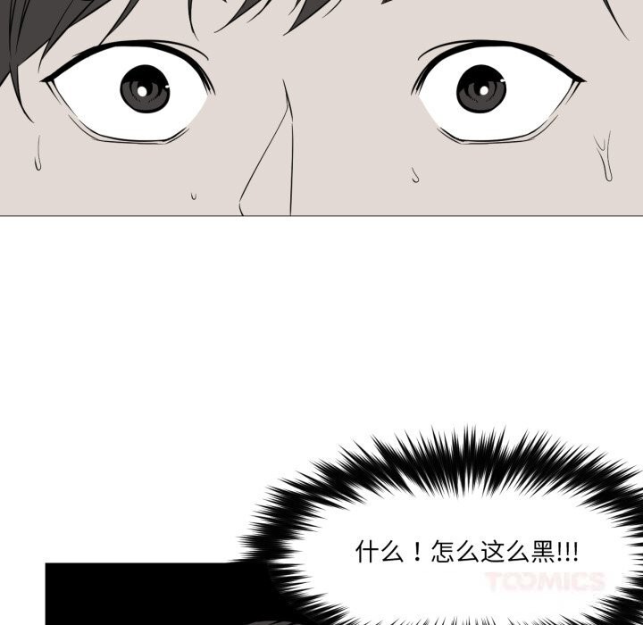 第17話