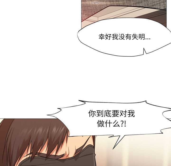 第17話