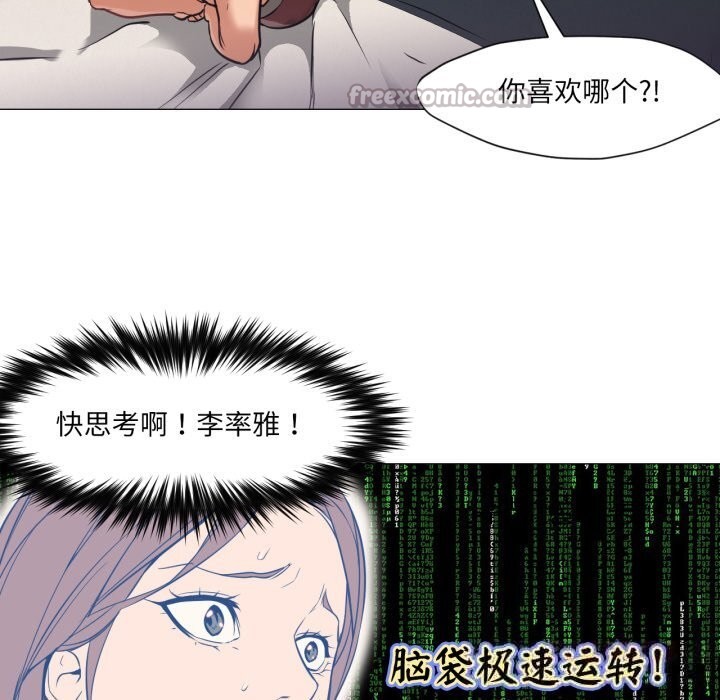 第17話