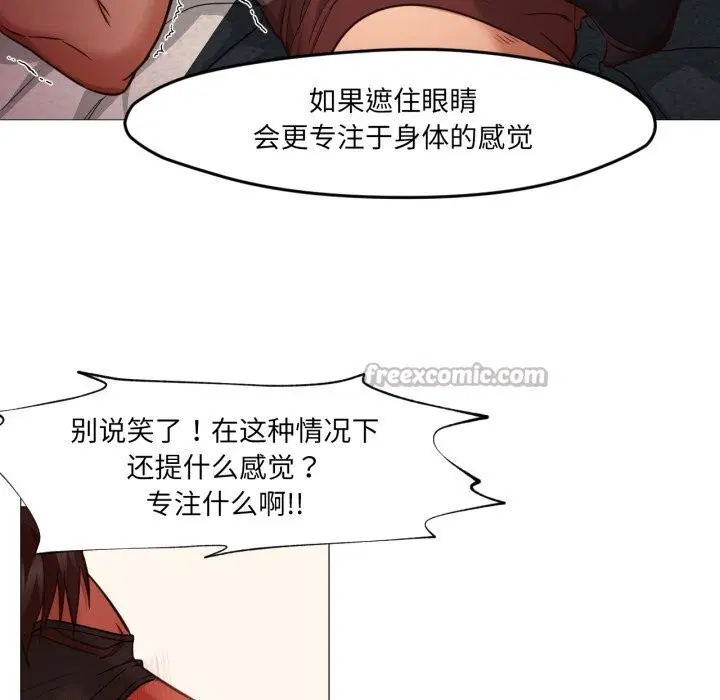 第17話
