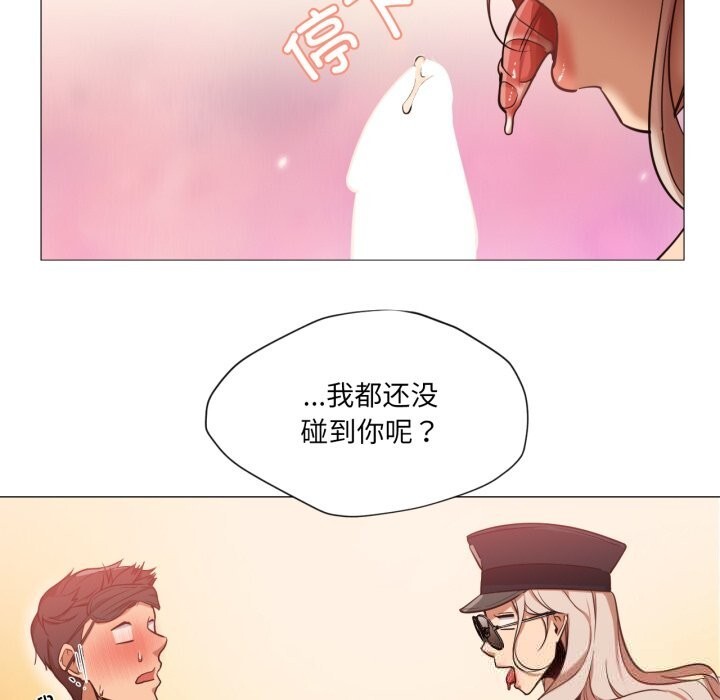 第17話
