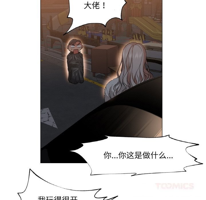 第18話