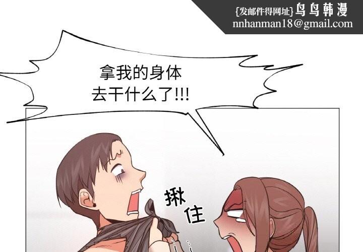 第19話