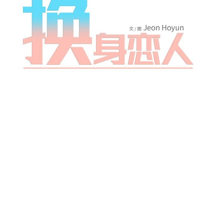第19話